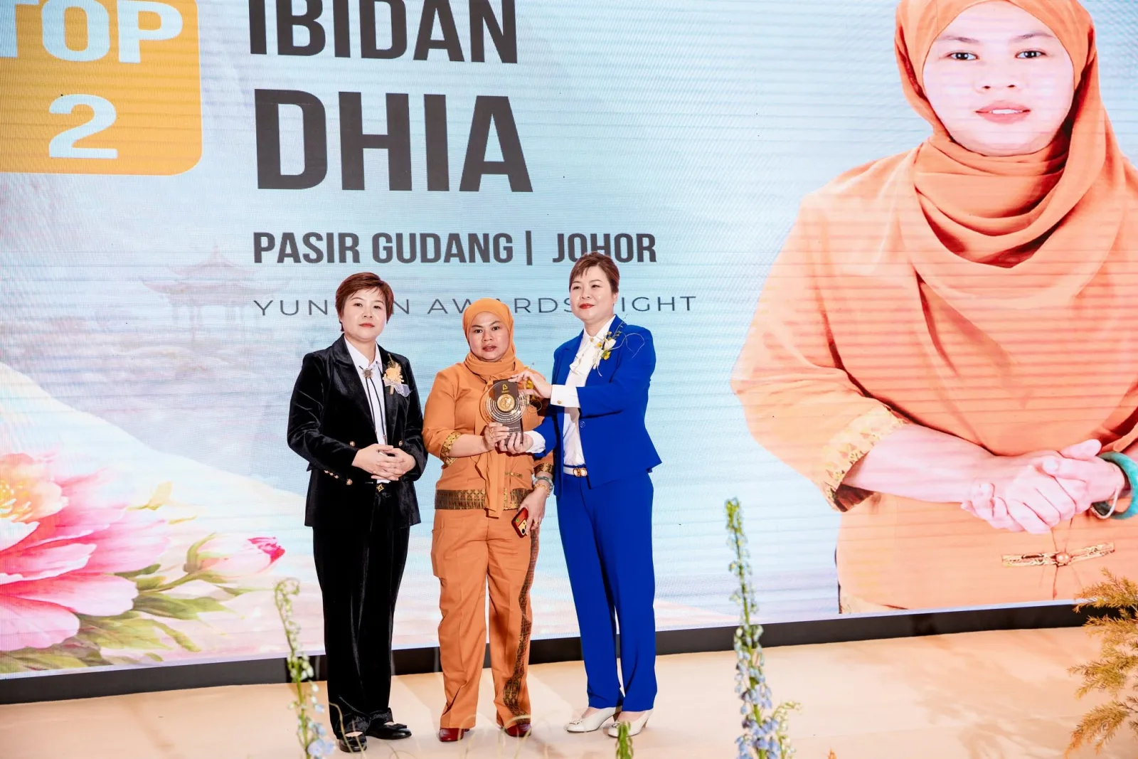 Bidan Dhia